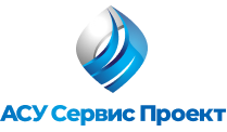 АСУ Сервис Проект